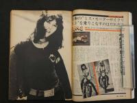 ３　5　ゴロー　1977年10月13日号