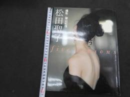 5　5　松田聖子写真集　five seasons　撮影/篠山紀信　1987年初版
