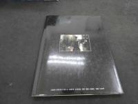 5　5　松田聖子写真集　five seasons　撮影/篠山紀信　1987年初版