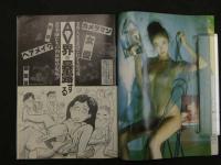 ３　5　ビデオ・エックス　1990年10月号