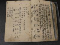 ３　5　瘍科方筌　江戸後期頃写　62丁