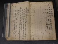 ３　5　瘍科方筌　江戸後期頃写　62丁
