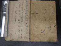 ３　5　瘍科方筌　江戸後期頃写　62丁