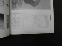 7　5　古美術　緑青　徳利とぐいみ　須恵器
