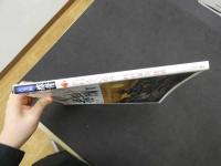 7　5　古美術　緑青　徳利とぐいみ　須恵器
