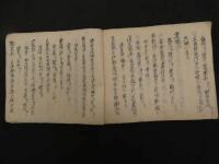 ６　5　随口薬記　１９丁　蘭馨堂質験録　６丁　江戸後期頃写