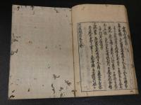３　5　花壇網目　上中下巻　全3冊