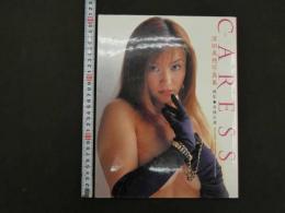 ３　5　深田美穂写真集　CARESS　撮影・高橋生建