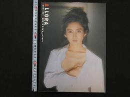 ３　5　沖直美写真集　ALLORA