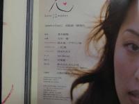 ３　5　大竹一重写真集　Love淫winter
