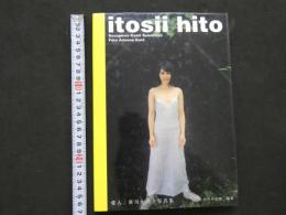 ３　5　愛人　笹川かおり写真集　itosii hito　撮影・アリゾナ五郎