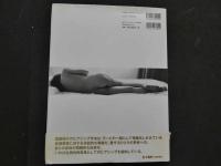 ３　5　高部知子写真集　Objet D'amour　撮影・伴田良輔