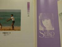 ３　5　松田聖子写真集　プルメリアの伝説　天国のキッス