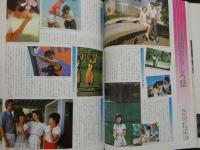 ３　5　松田聖子写真集　プルメリアの伝説　天国のキッス