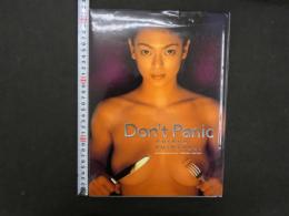 ３　5　白鳥智恵子写Don’t Panic　撮影・武藤義