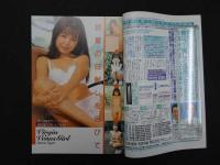 ８　5　素人天国　No.006　1995年7月号　漫画プラザ7月号増刊