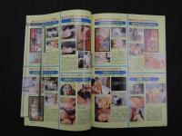 ８　5　お姉さまSpecial　Vol.1　1995年7月号　漫画アイドル7月号増刊