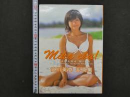 2  7　宮川美香　写真集　mika chu!