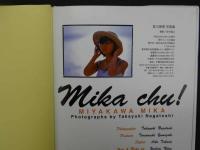 2  7　宮川美香　写真集　mika chu!