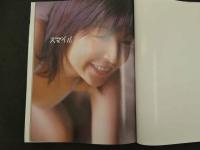 2  ８　小野真弓写真集　スマイル