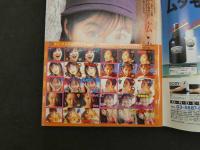 2  ８　①ボム　1996年11月号　NO.201