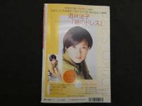2  ８　①ボム　1996年11月号　NO.201