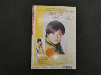 2  ８　②ボム　1996年11月号　NO.201