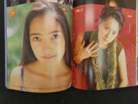 2  ８　ボム　1997年1月号　NO.203