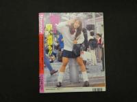 8　4　しろうとグラフィック・ナンパ―　DON'T12月号増刊　