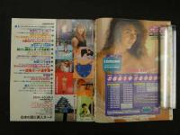 ８ 4　ストリート・シュガー　2001年9月号　VOL.223　