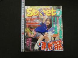 ８ 4　ストリート・シュガー　1998年7月号　VOL.177　