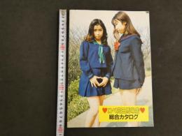 ８　ロペ高田馬場店（ブルセラショップ）　総合カタログ　表紙共36頁
