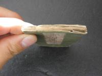2  ３　京都府管内戸口便覧　1帖