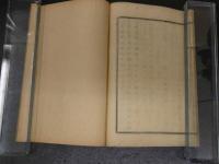 2  ３　教育令　明治12年公布　47条