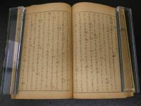 2  ３　新訳聖書路加伝　日本横浜上梓