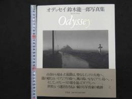 2  ６　オデッセイ　鈴木龍一郎写真集