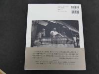 2  ６　オデッセイ　鈴木龍一郎写真集