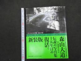 2  ６　サン・ルゥへの手紙　新装版