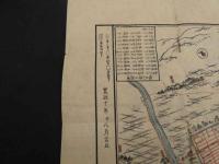 2  6 堺絵地図　木版彩色刷