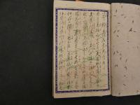 ８　4春本　恋の源　明治期刊　木版彩色刷　14図 (春画11図) 　上下巻　2冊　艶本　和本　古文書