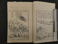 1 ８　住吉名勝図絵　5巻全5全　地誌　和本　古文書