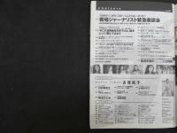 1 ８　①週刊プレイボーイ　2018年11月19日号　no.47　