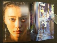 1 ８　②週刊プレイボーイ　2018年11月19日号　no.47　