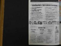 1 ８　週刊プレイボーイ　2018年12月24日号　no.52　