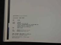 1 ８　フォトグラファー森美保写真集　and others　　