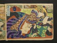 2  ３　春画帖　彩色木版刷　１０図　１帖