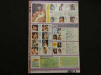 2  ８　スコラ春の増刊　1990年3月号　No.195