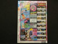 2  ８　素人体験秘カメラ　Vol.12　MANGA純一4月号増刊
