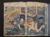 2  ３　艶本　題不明　中巻　1丁目欠　春画3丁　本文5丁