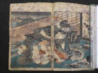 2  ３　艶本　題不明　中巻　1丁目欠　春画3丁　本文5丁